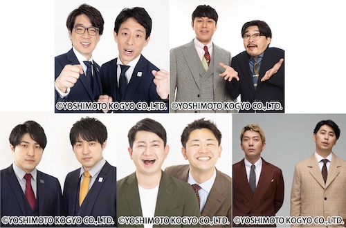 HAB開局35周年記念 漫才TOKYO