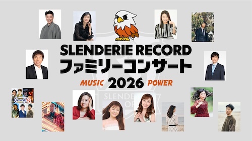 SLENDERIE RECORD【塩尻公演 A席】